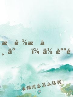我都成帝了，你說遮天是無限盒子